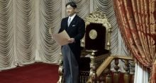 Emperador Naruhito