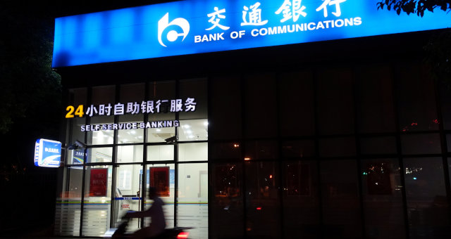 Bank of Communications da China,