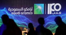 Evento de divulgação do IPO da Saudi Aramco em Dhahran, Arábia Saudita