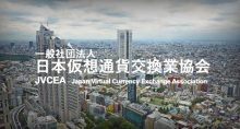 jvcea Japan Virtual Currency Exchange Association
