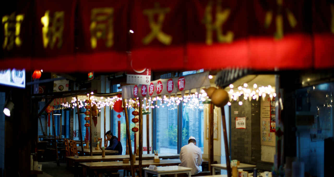 Restaurante em Pequim