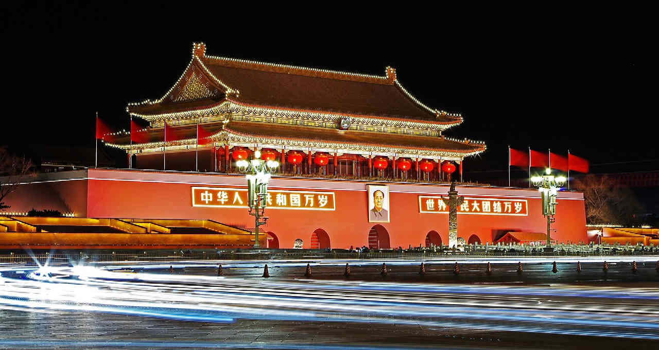 China Pequi Beijing Cidade Proibida crescimento econômico economia desenvolvimento